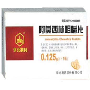 High Quality of Amoxicillin Chewable Tablets