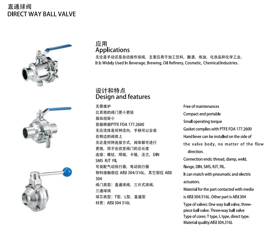 China Sanitary and Industrial Clamped Ball Valve High Quality 304316 Stainless Steel