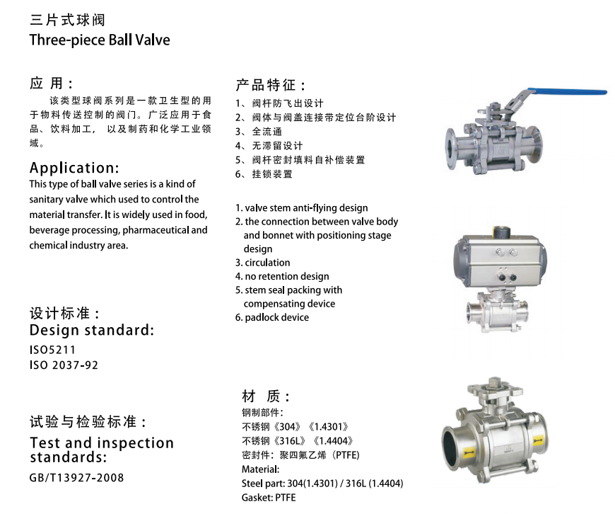 China Sanitary and Industrial Clamped Ball Valve High Quality 304316 Stainless Steel