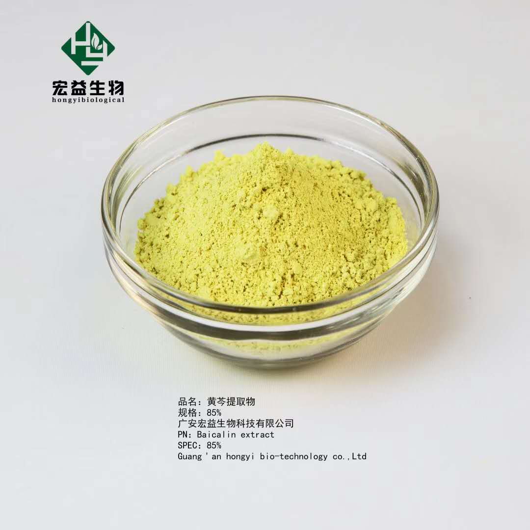 Medicine grade Baicalin Extract Baicalin powder 90 CAS 21967419