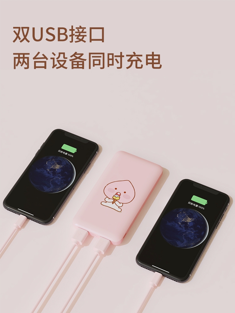 Charge Pad 10000 mAh ultrathin large capacity portable cute girl creative mobile