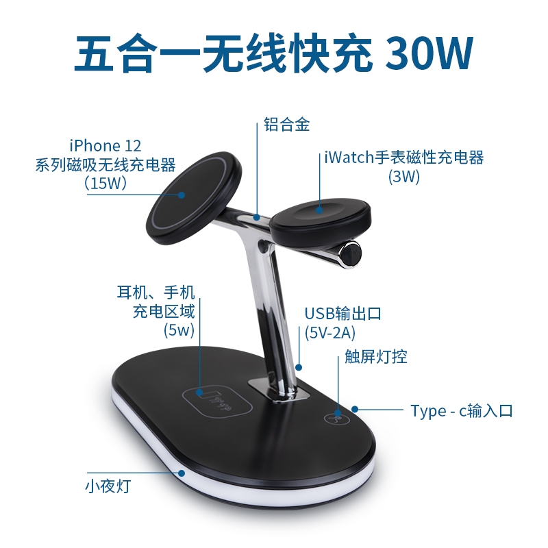 For Apple wireless charger 3 in 1 mobile phone special creative magnetic suction desktop stand iWatch quick charging boa