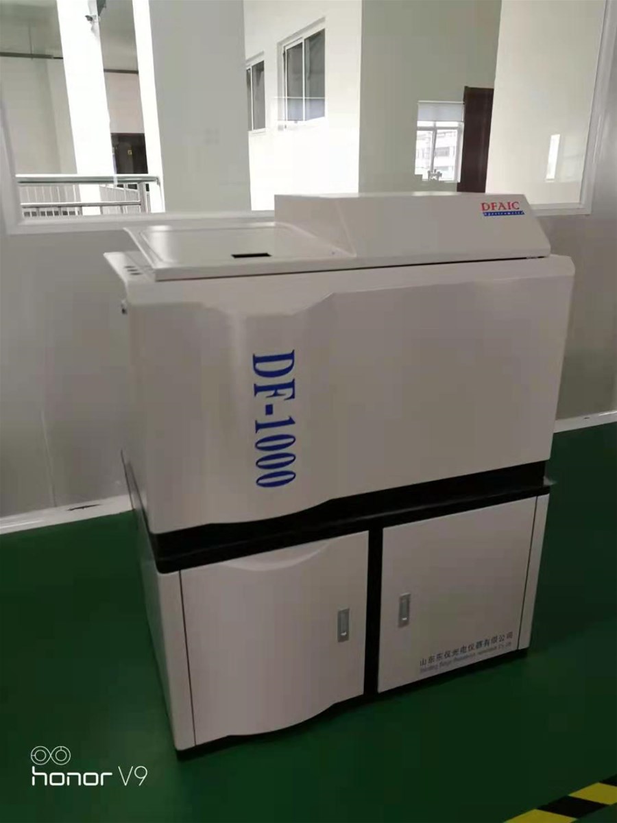 DF1000 XRF Xray fluorescence spectrometer