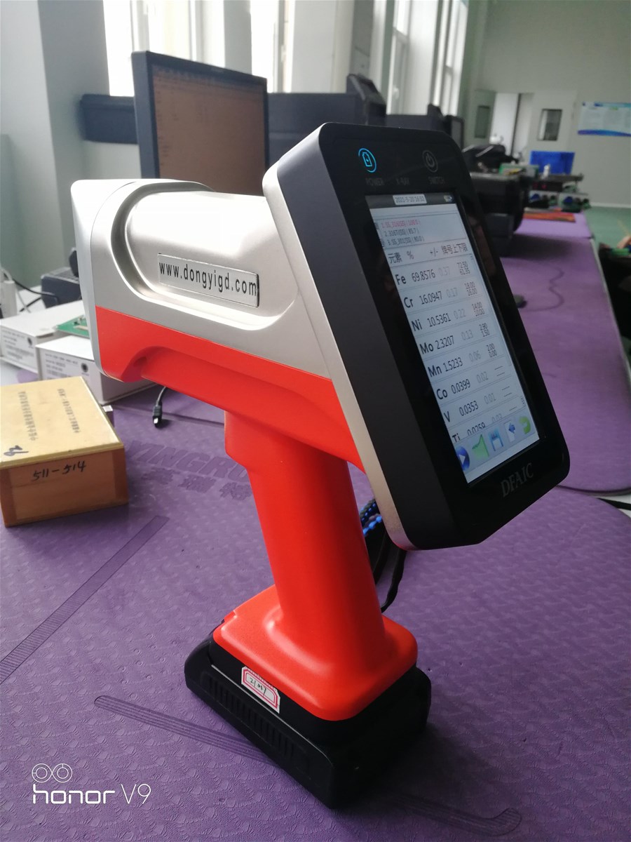 DF2000 Handheld XRF Xray fluorescence spectrometer