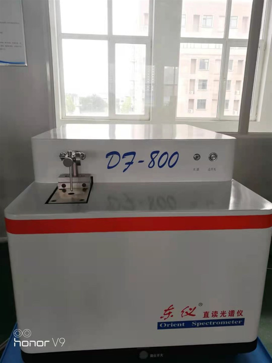 DF800 OES optical emission spectrometer