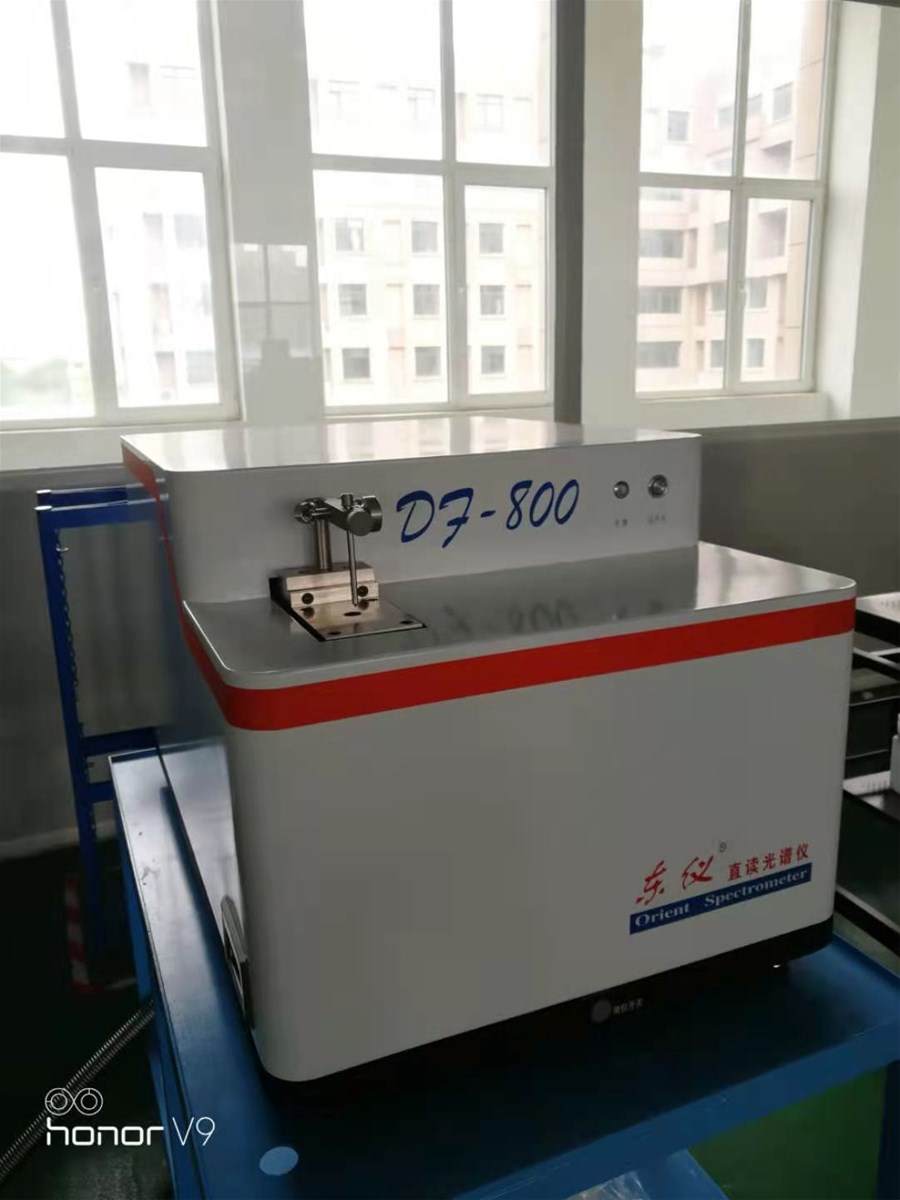 DF800 OES optical emission spectrometer