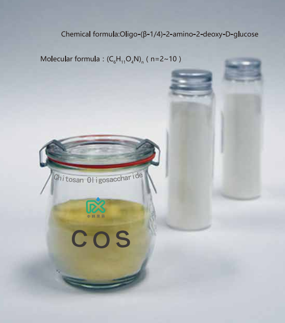 Soybean Tomato COS Chitosan Oligosaccharide For Plants Growth Regulator Agriculture