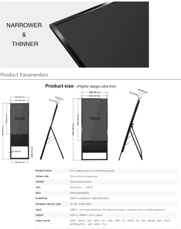 32 43 49 55 LCD portable digital signage poster