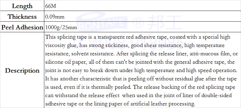 Red Splicing Tape with Liner Back Transfer Coating Paper for Artificial Leather Spliced High Temp Resistance Joint tapes