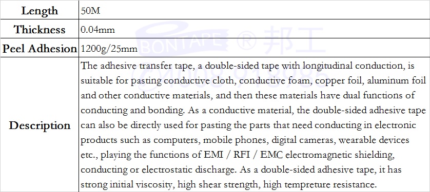 DoubleSided Tape with Longitudinal Conduction ZAxis Conductive Materials Electromagnetic Shielding Adhesive Transfer
