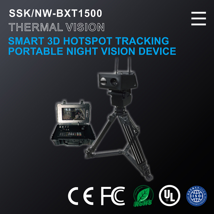 SSKNWBXT1500 Smart 3d tracking portable high definition intelligent tracking night vision thermal