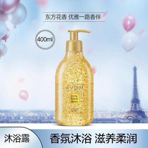 HY Soothing moisture body bath care tender skin whitening liquid soap shower