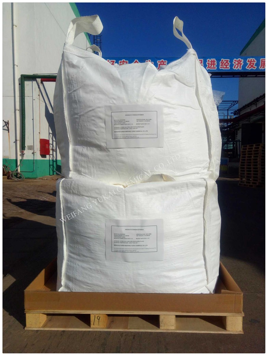 2Cyanoacetamide CAS NO107915