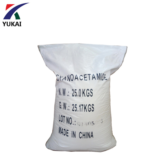 2Cyanoacetamide CAS NO107915