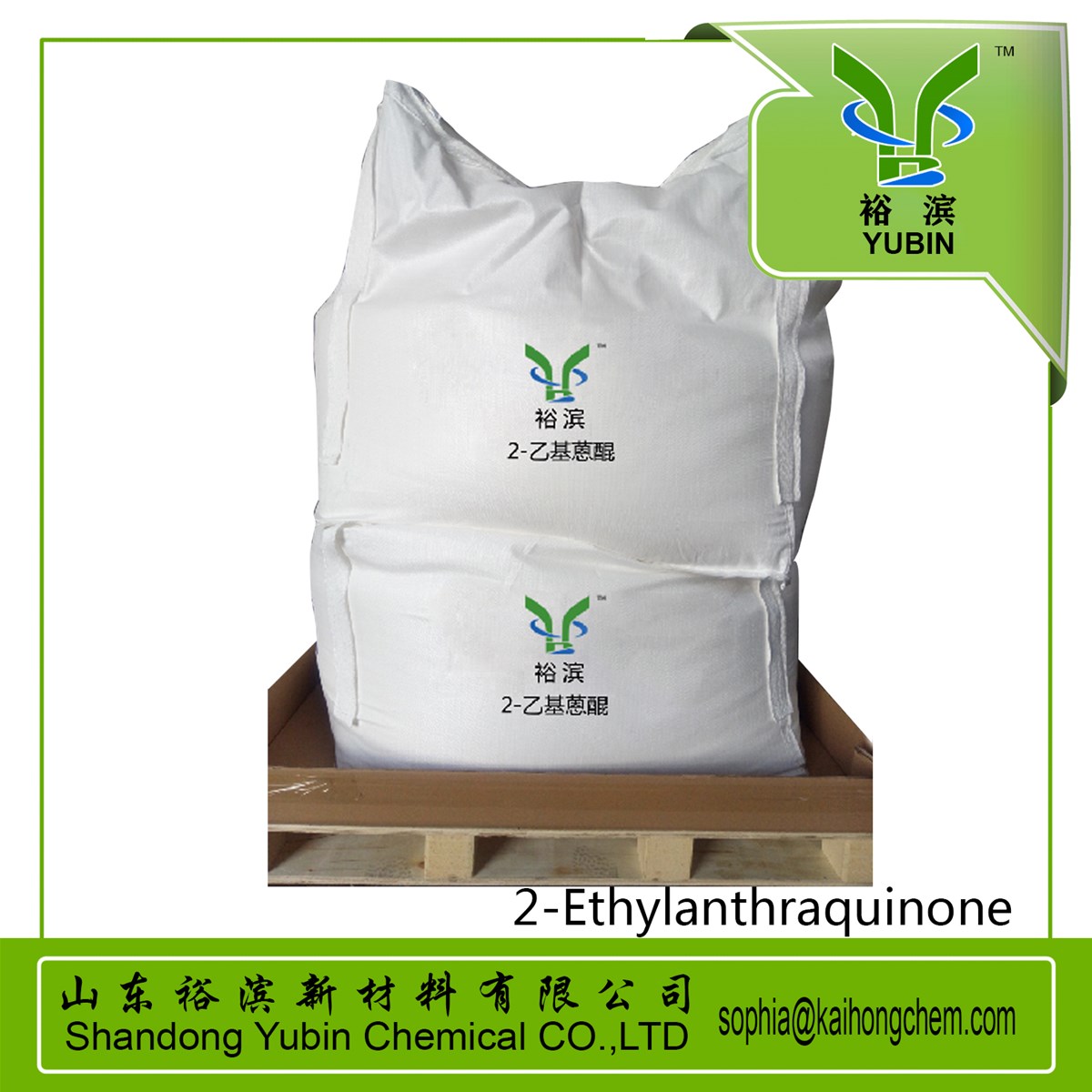 2Ethylanthraquinone 2EAQ CAS NO84515