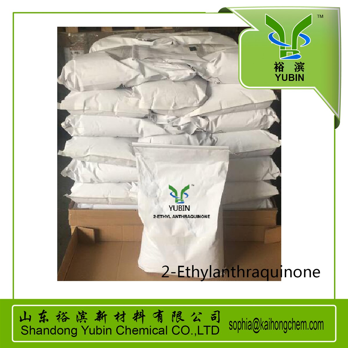 2Ethylanthraquinone 2EAQ CAS NO84515