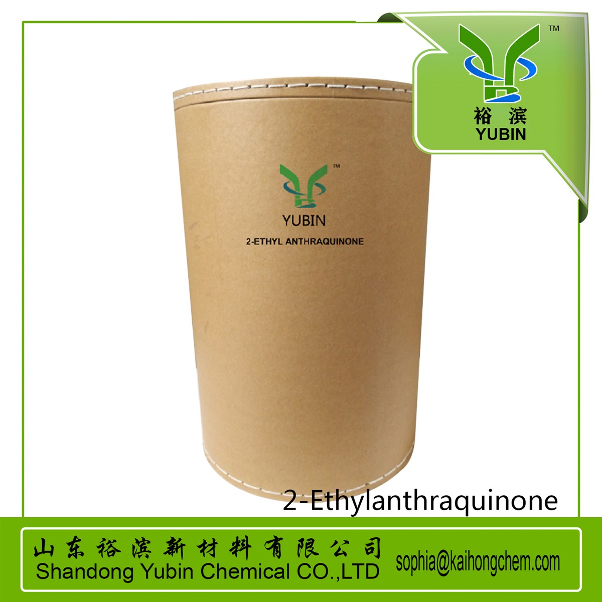2Ethylanthraquinone 2EAQ CAS NO84515