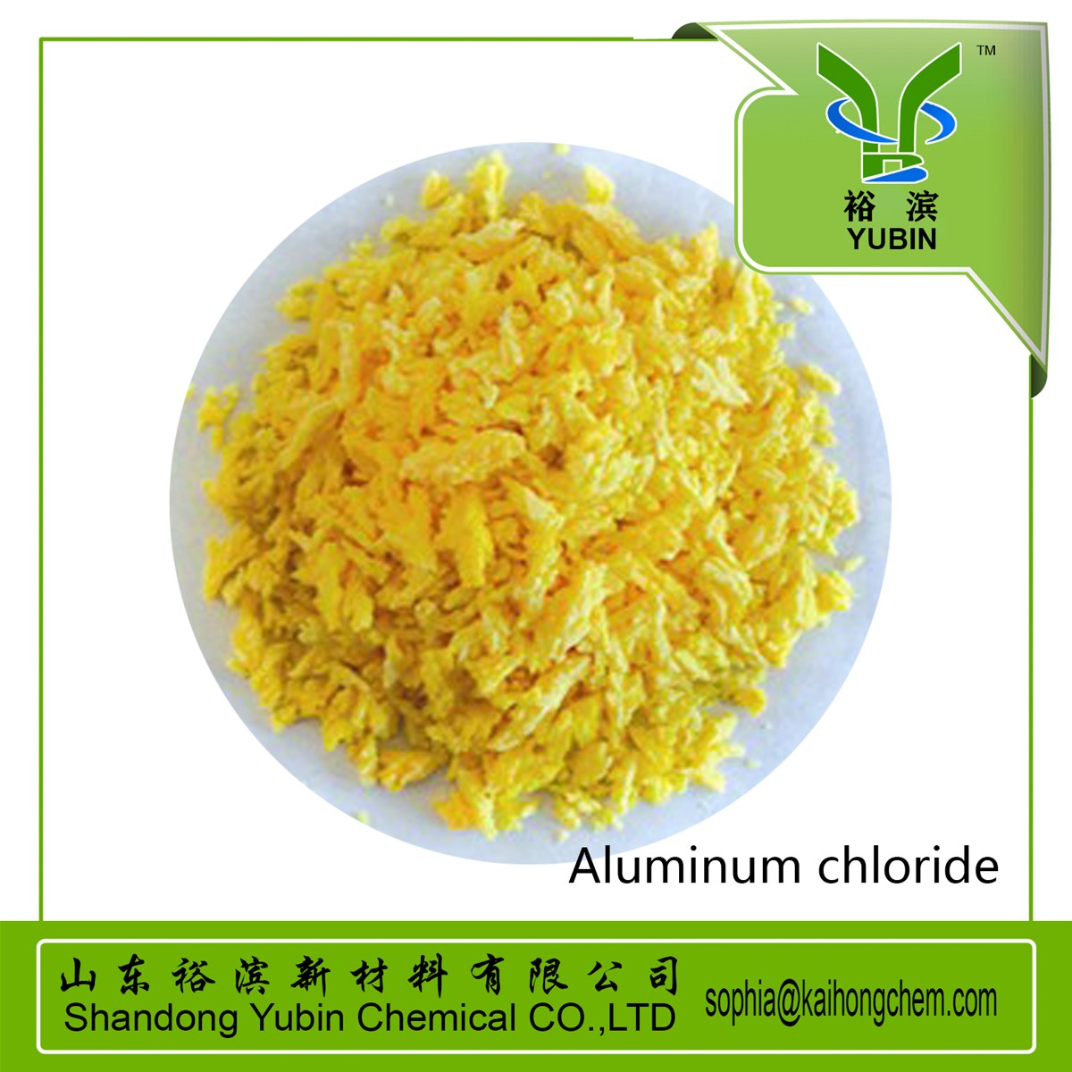 Aluminium trichlorideAlCl3 Cas No7446700
