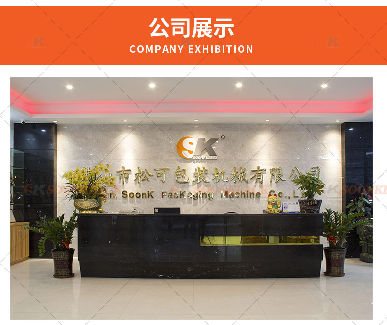 Automatic Snack Food Pistachio Packing Machine Dried Fruit Dry Nuts Cashew Packaging Machine Factory Supplier