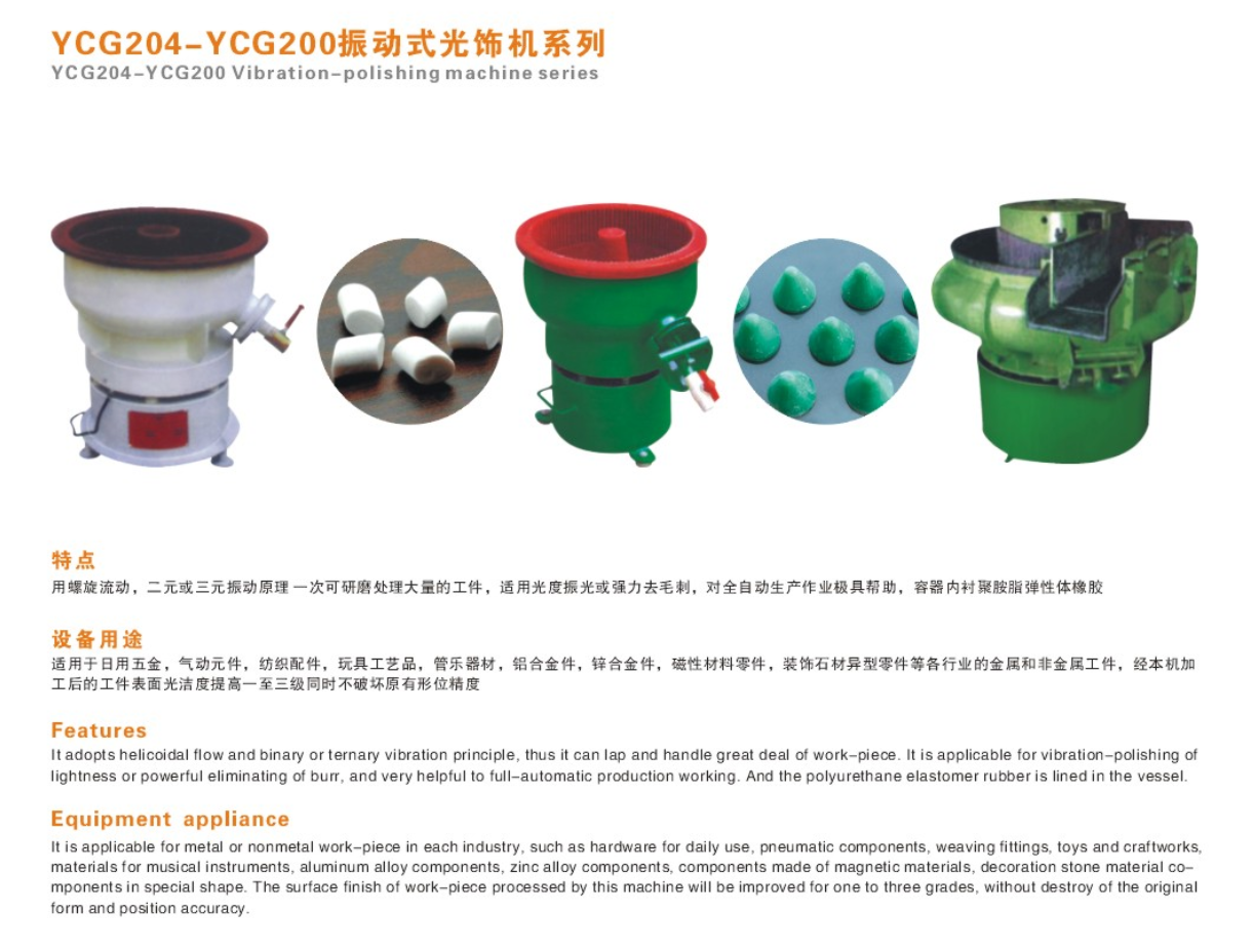 30L 60L 100L 300L small vibration polishing machine for metal