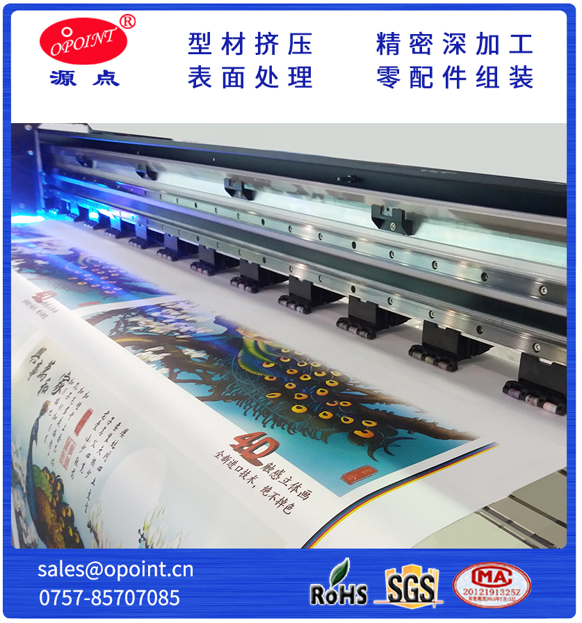 Aluminum CNC Machining Processing Aluminum Profile Digital Inkjet In out platform
