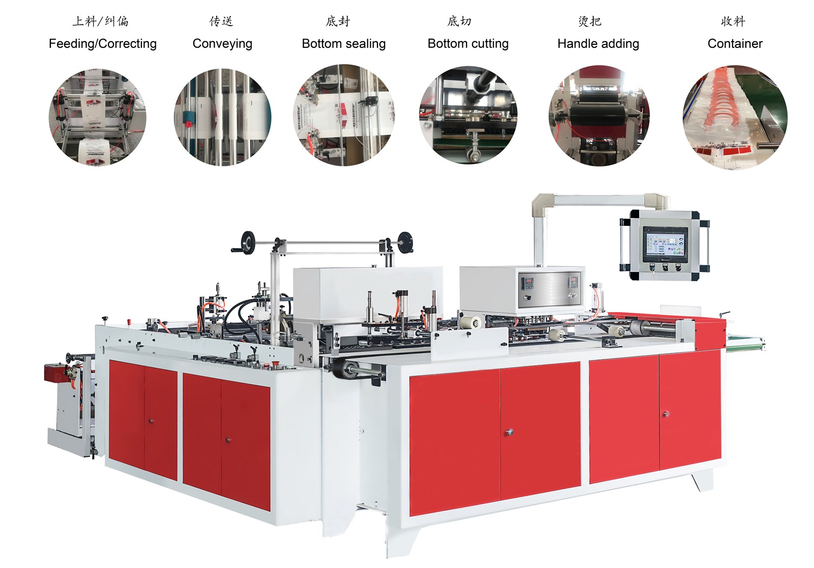 Zhongxin Wenzhou Popular Soft loop handle Bag making machine