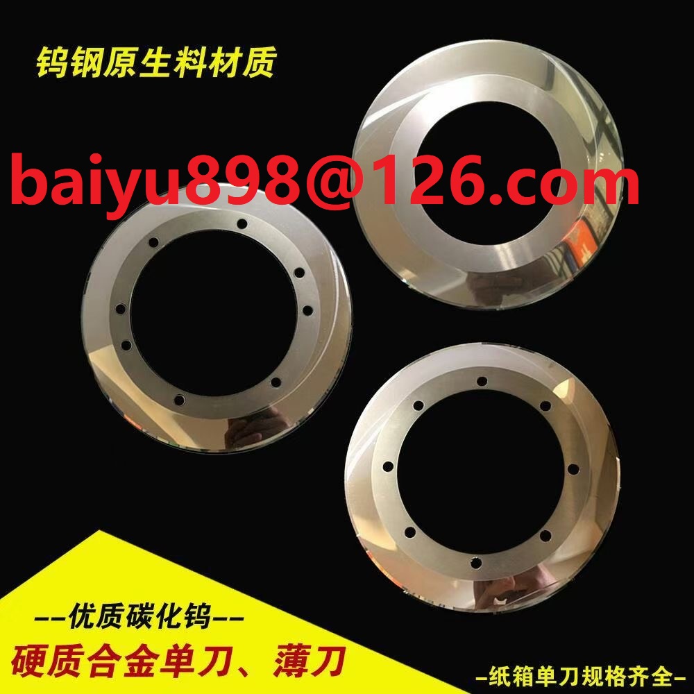 slitter cutter blade circular Rotary cutterSlitting Cutter paper industry circular rotary cutter