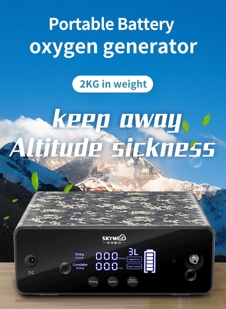 Portable Oxygen Concentrator 90 with battery O2 Generators Ventilator Sleep MINI Oxygen Machine