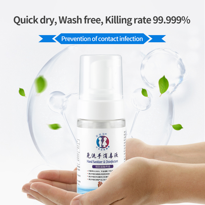 100MLalcoholfree rinsefree instant dry spray hands sanitizer disinfectant for kids hands cleaning with CE certificate