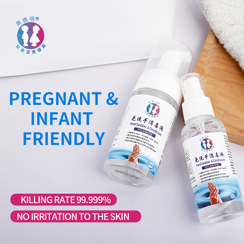 50MLalcoholfree rinsefree instant dry spray hands sanitizer disinfectant for kids hands cleaning with CE certificate