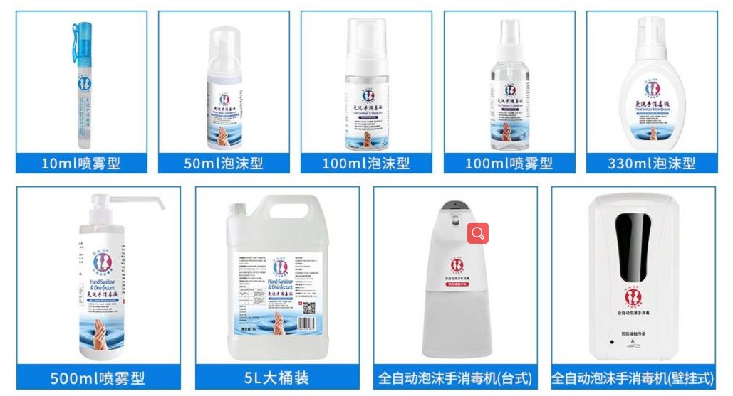 100MLalcoholfree rinsefree instant dry spray hands sanitizer disinfectant for kids hands cleaning with CE certificate