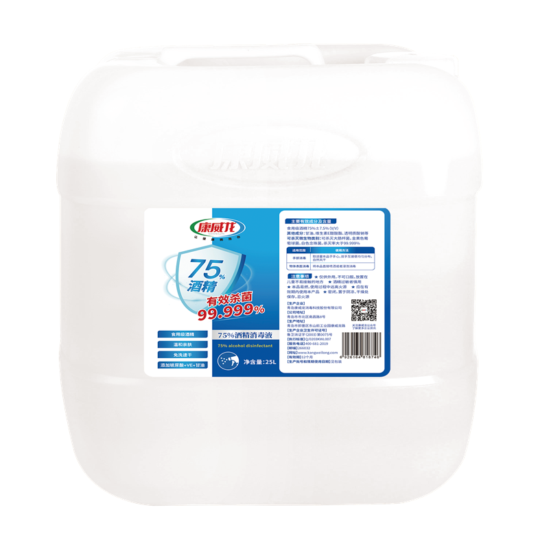 25L 75 alcohol disinfection for house cleaning with CE certificate