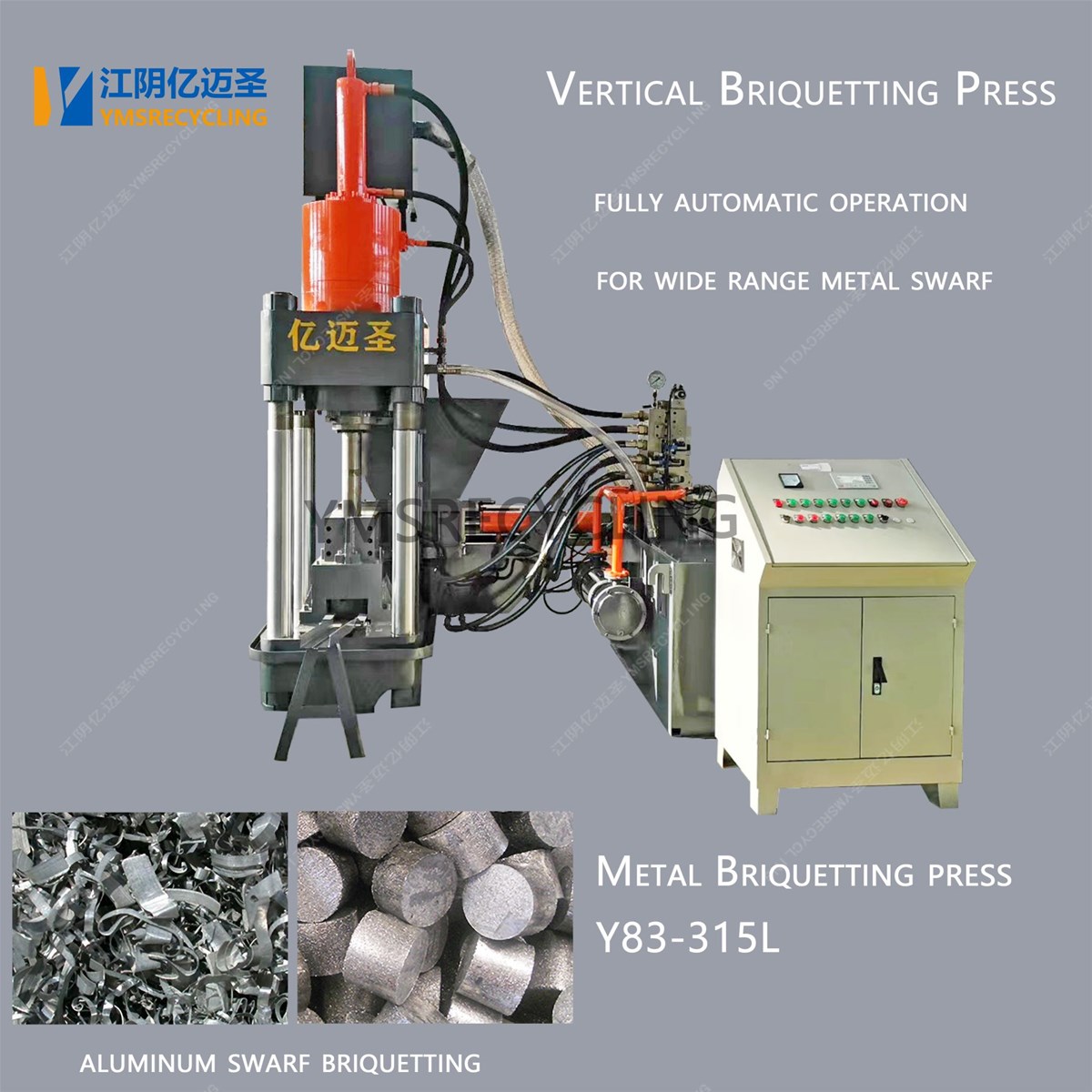 Y83250L Hydraulic Aluminum briquetting press machine for scrap metal shaving chips