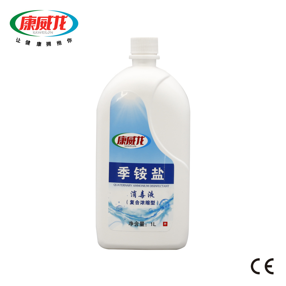 1000G SPRAY QUATERNARY AMMONIUM SALT CONCENTRATED DISINFECTANT FOR OFFICE CLEANING