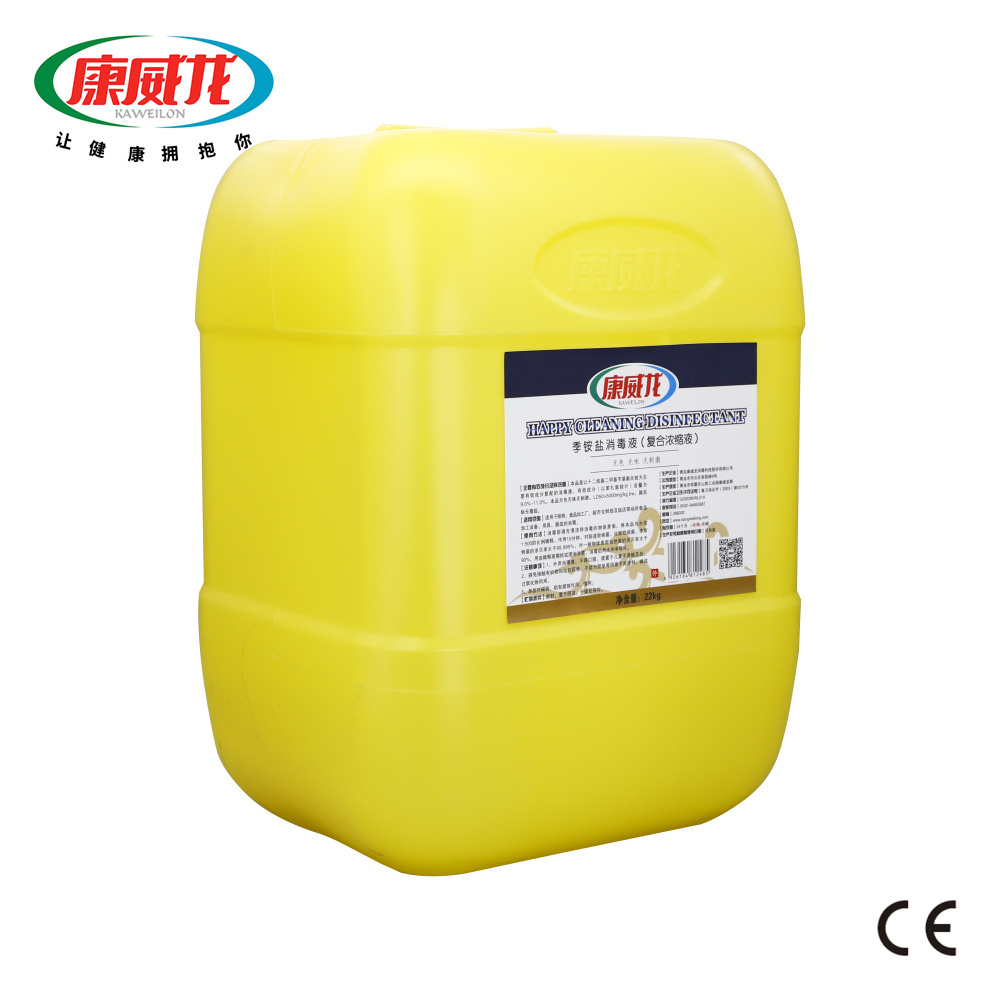 22KG SPRAY QUATERNARY AMMONIUM SALT CONCENTRATED DISINFECTANT FOR OFFICE CLEANING