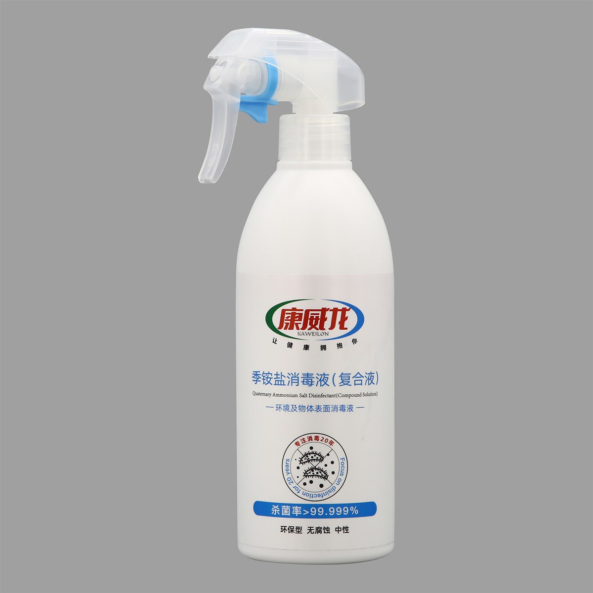 500G READY SPRAY QUATERNARY AMMONIUM SALT DISINFECTANT FOR OFFICE CLEANING