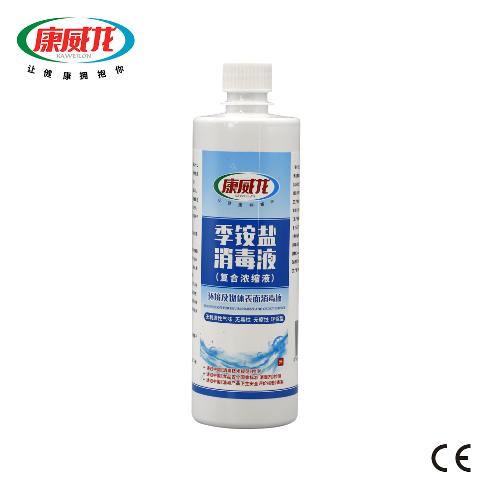 500G SPRAY QUATERNARY AMMONIUM SALT CONCENTRATED DISINFECTANT FOR OFFICE CLEANING