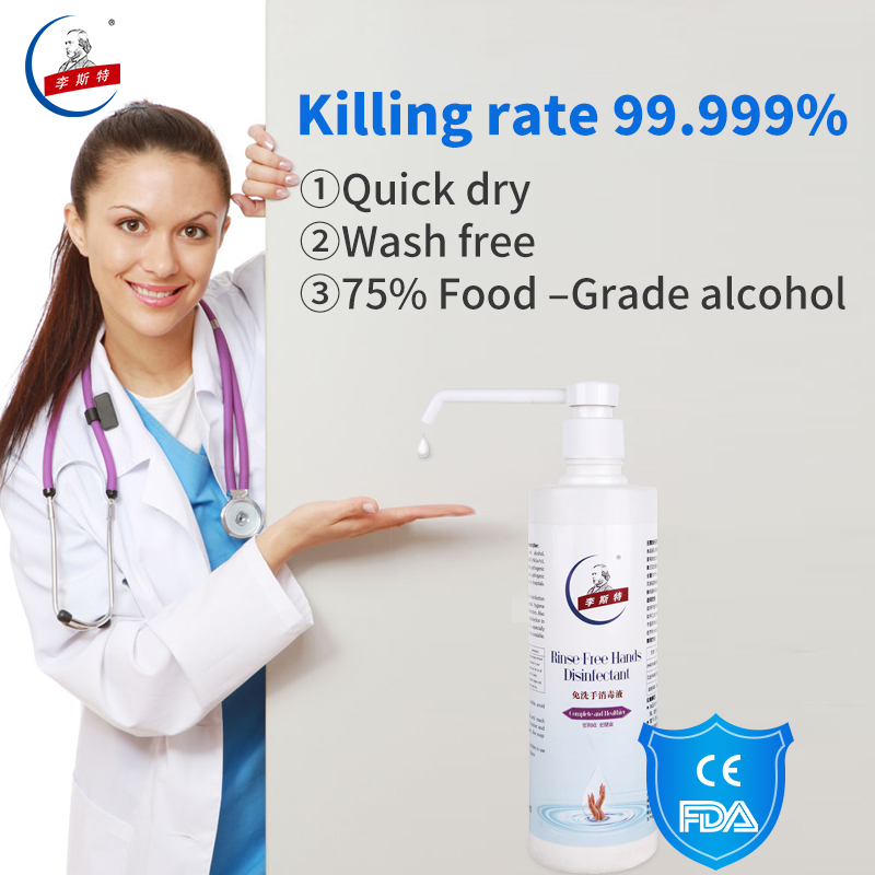 500ML 75 alcohol rinsefree instant dry hands sanitizer disinfection spray hands cleaning with CE certificate
