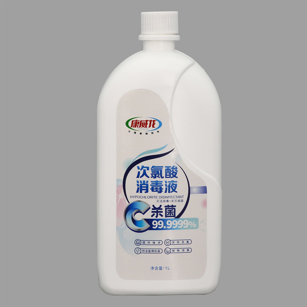 1L killling rate 999999HYPOCHLOROUS ACID DISINFECT FOR HANDSENVIRONMENT DISINFECTION WITH CE CERTIFICATE
