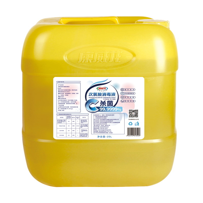 25L killling rate 999999HYPOCHLOROUS ACID DISINFECT FOR HANDSENVIRONMENT DISINFECTION WITH CE CERTIFICATE