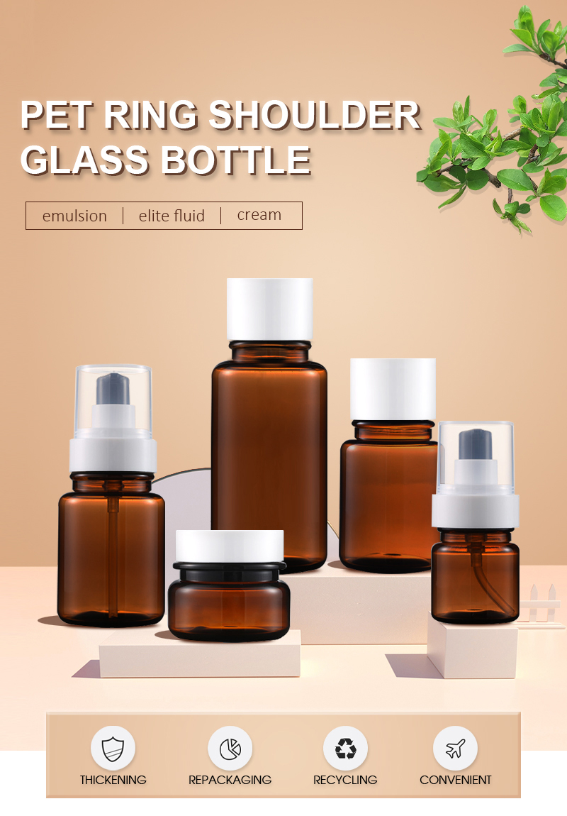 High end dark brown cosmetic plastic bottle and jar pump bottle for lotion serum cream full set