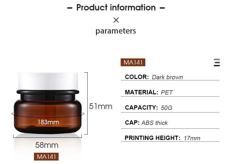 High end dark brown cosmetic plastic bottle and jar pump bottle for lotion serum cream full set