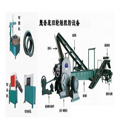 Rubber powder production line for Waste tire recycling machine