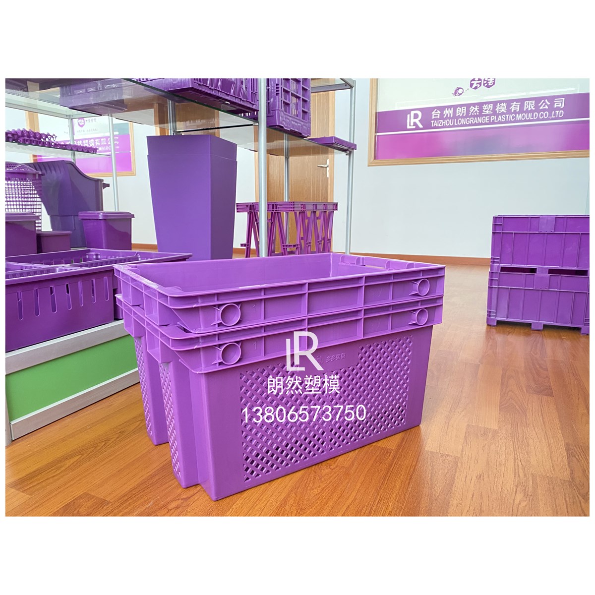 Longrange Mould top quality plastic crate mould