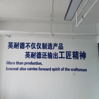 Hebei Innovat Building Marterials Co., Ltd.