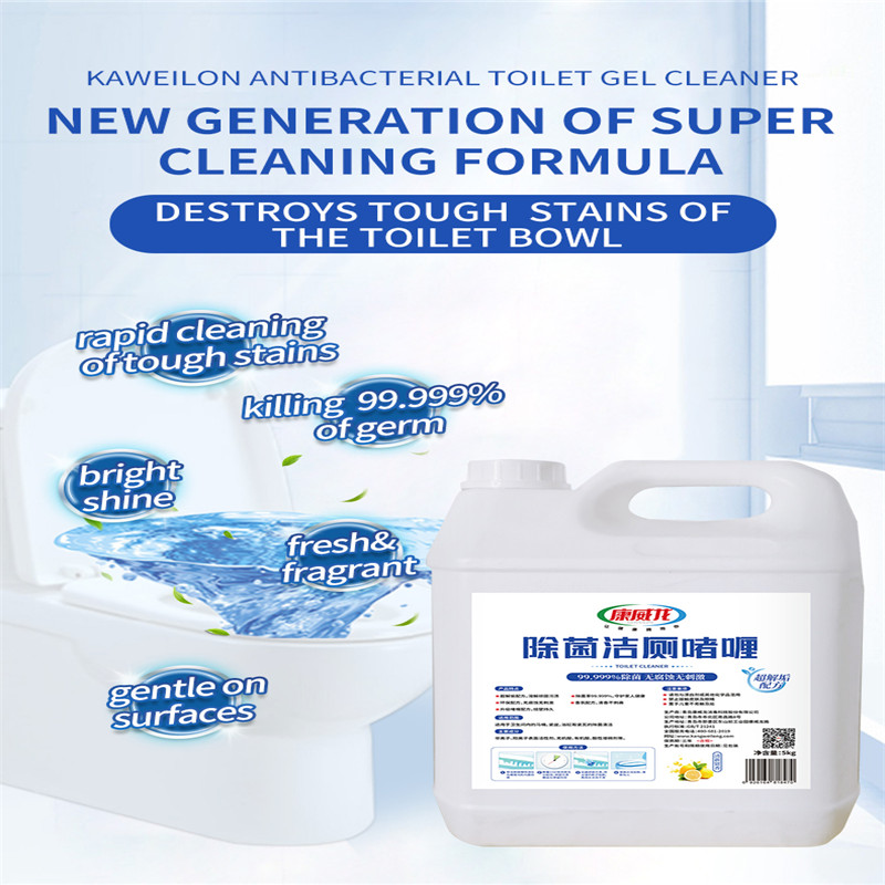 5kg killing germs of 99999 antibacterial toilet gel cleaner for tough stains cleaning