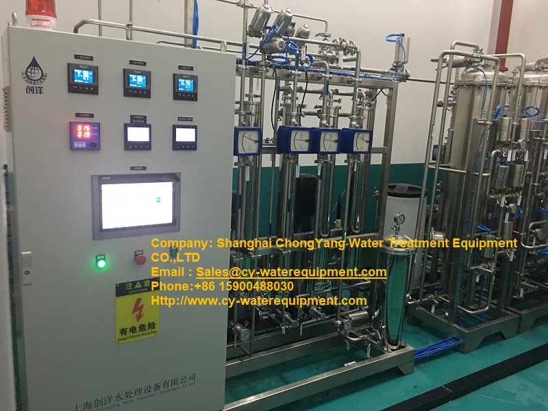 Pure Steam Generator In Pharmaceutical Industry