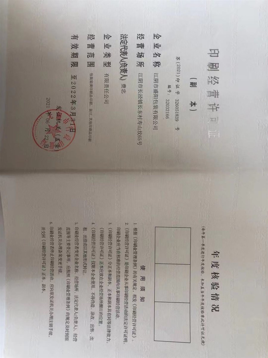 Compost full biodegradable film PBAT 100 of corn starch biodegradable PLA roll of film
