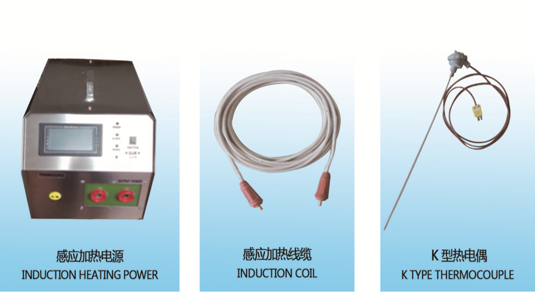 MYD40kw induction heating Surfacing welding preheating post weld heat treatment series equipment