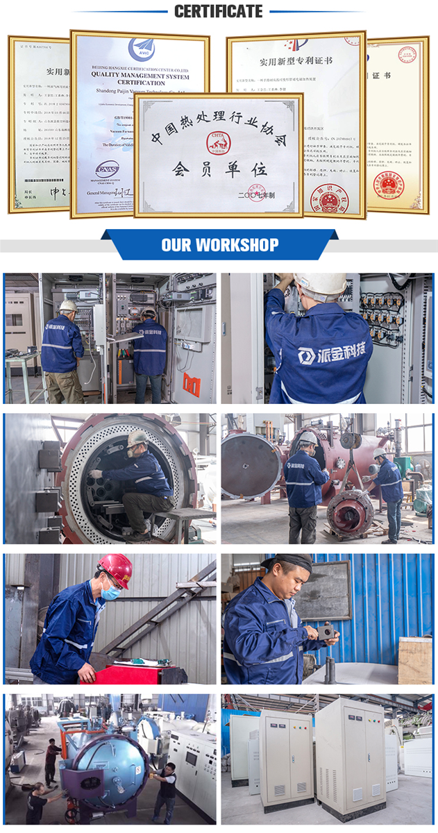 PAIJIN Vacuum quenching furnace E3 Pa 1600 degree